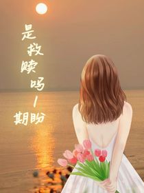 是救贖嗎—期盼-d811