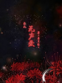 查九：再會(huì)