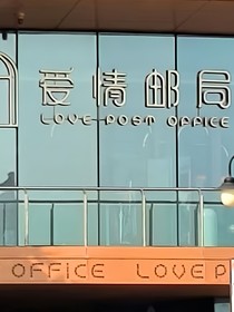 甜甜妹