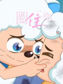 （双喜）三国之喜羊羊与喜猫猫