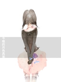 做我的小玫瑰
