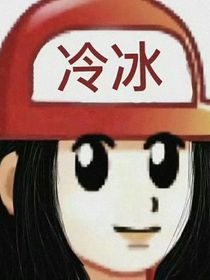 无常……