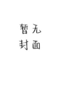 TF：什么竟然穿越了？！