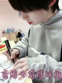 恋综也有暖昧期