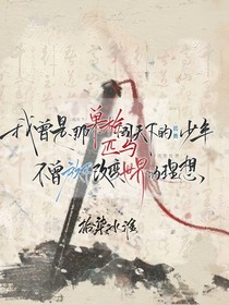 黎梦渊境