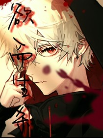 欲而生杀