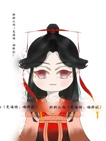流设