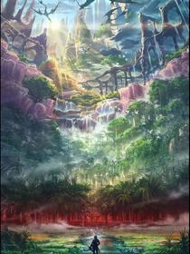 魔法与幻想