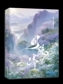 月隱寒