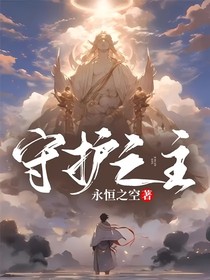 那年七歲，遇上了青梅竹馬