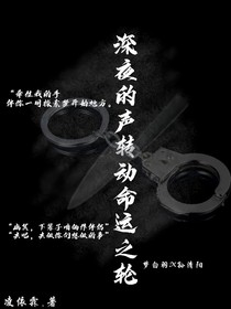 唐曉翼之貂飾