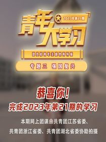 高中生穿越吧