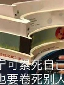 穿越传说之下？？？