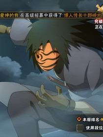 侠志传