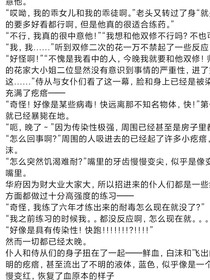 非常爽的文