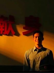 鄧放：來時路