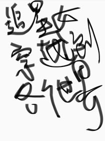 追星女穿越到每个世界