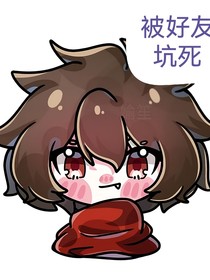 战斗日常