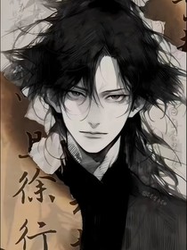 浮生若梦与世长辞