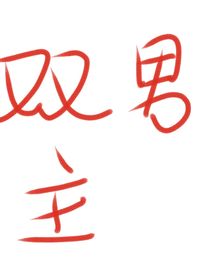 紫羅蘭的永恒花園