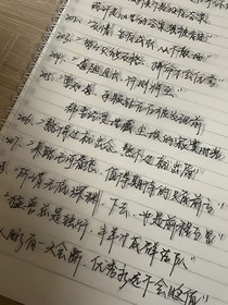 向生……霽陽