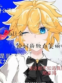 凹凸：矢量老师你怎么这么多做朋友？