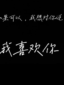 TNT：穿书后我成了恶毒女配