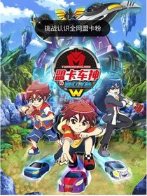 丹比黑化