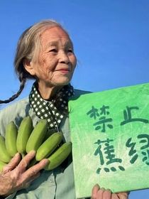 你好，我过去的爱