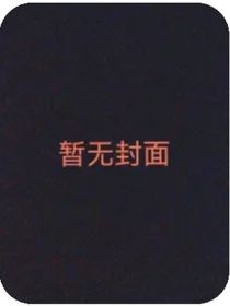 热忱之心：教会