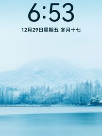 依然没有