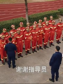 我的人间烟火（续集）