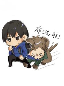 瓶邪日常生活区