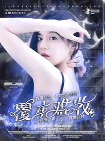 BTS——覆水难收