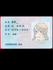 作者那些事