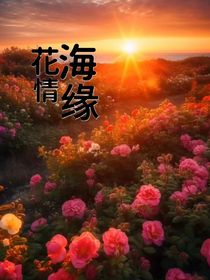 他不爱了