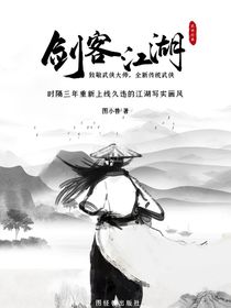 修仙不成反成魔