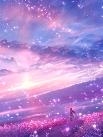記憶里的那片花海