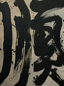 一些讓我覺(jué)得平凡的往事