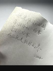 遇你，与你，爱你