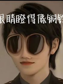 O不能去酒吧的