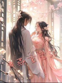 爱燕重生记