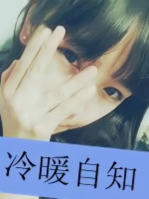 拜托别爱我太深