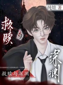 夜少她回來(lái)了