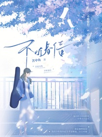 不聽春信