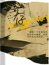 寄存