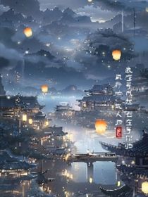 许你半生好