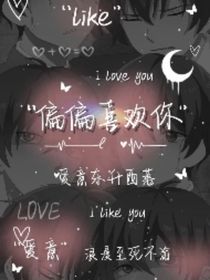 盛夏驕陽似我心