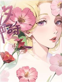 夕霞余落