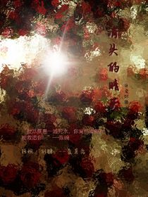 消失的晴天